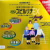 スピルリナEX 1000粒×2本入り - 画像 (2)