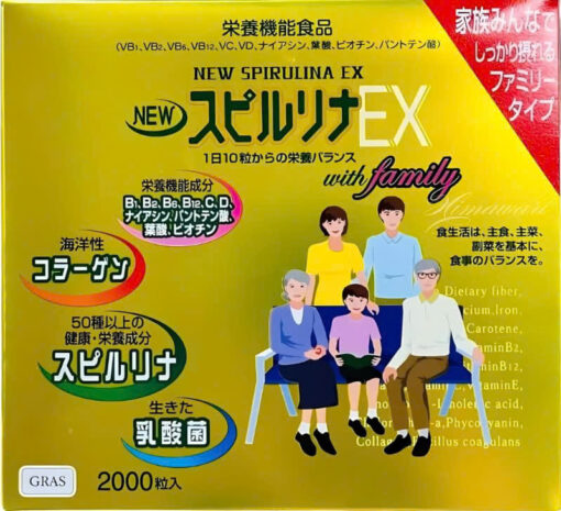 スピルリナEX 1000粒×2本入り