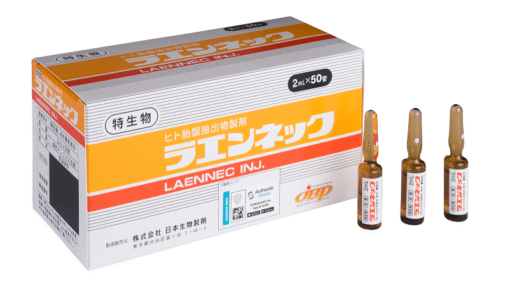 ランエンネック 2ml x 50