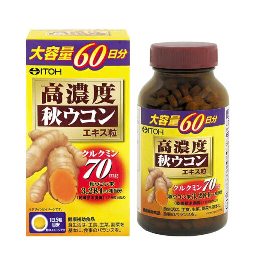 高濃度秋ウコンエキス粒 300粒